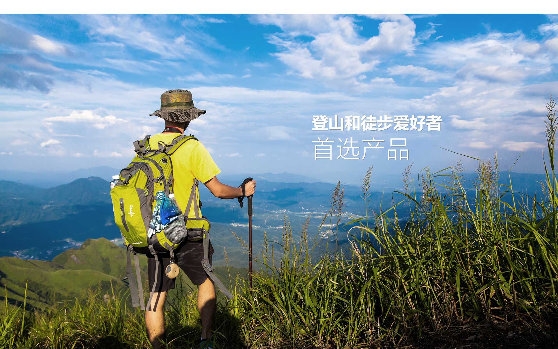 运动版悬浮背包